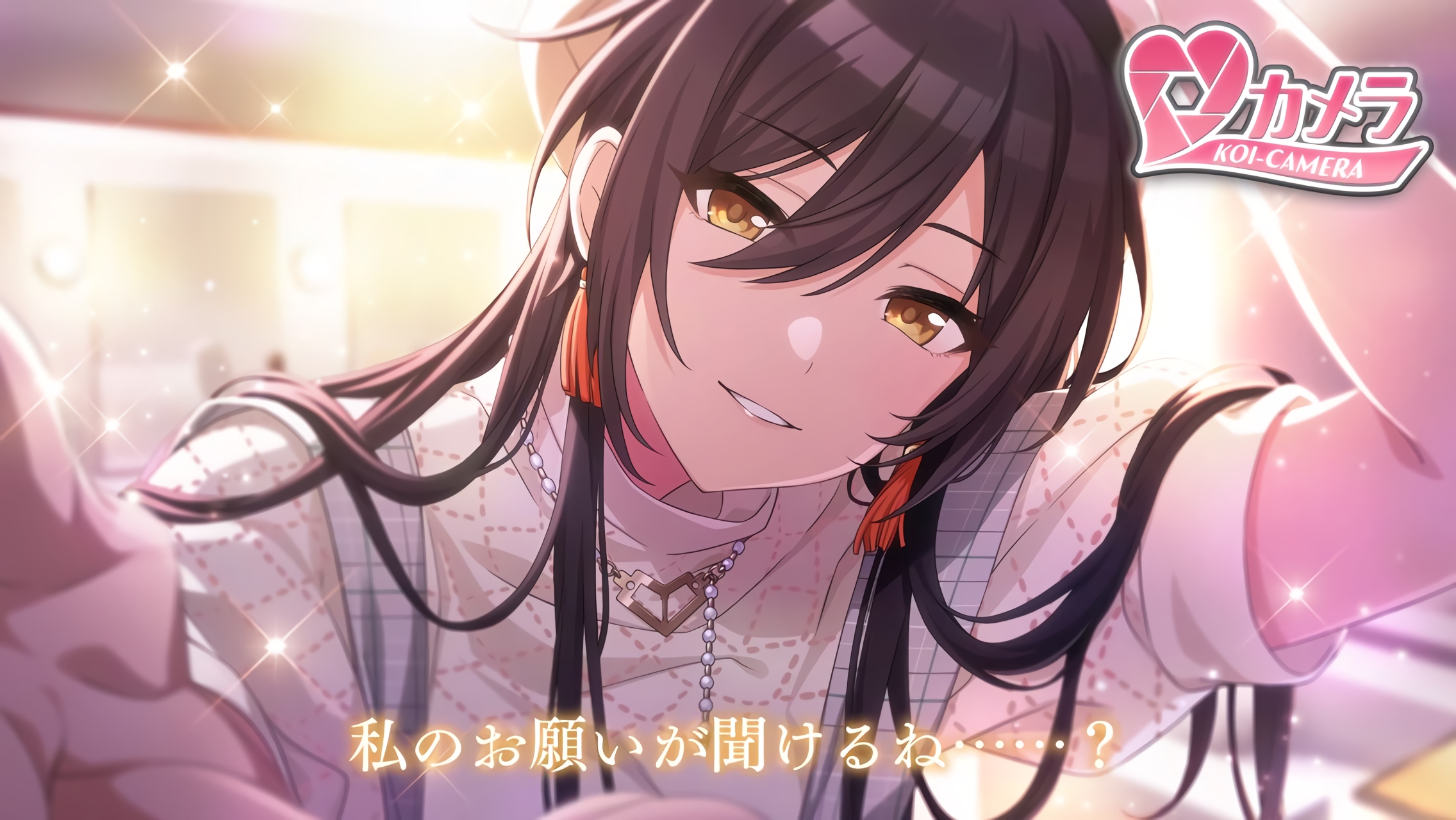 Picture of 【落ちる音がする】白瀬咲耶