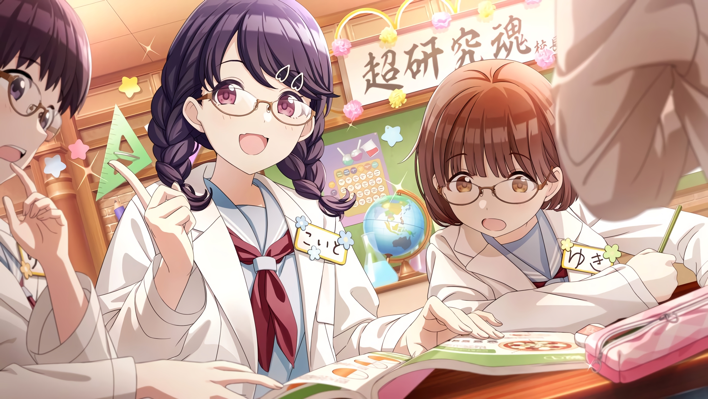 Picture of 【なつやすみ学校】福丸小糸