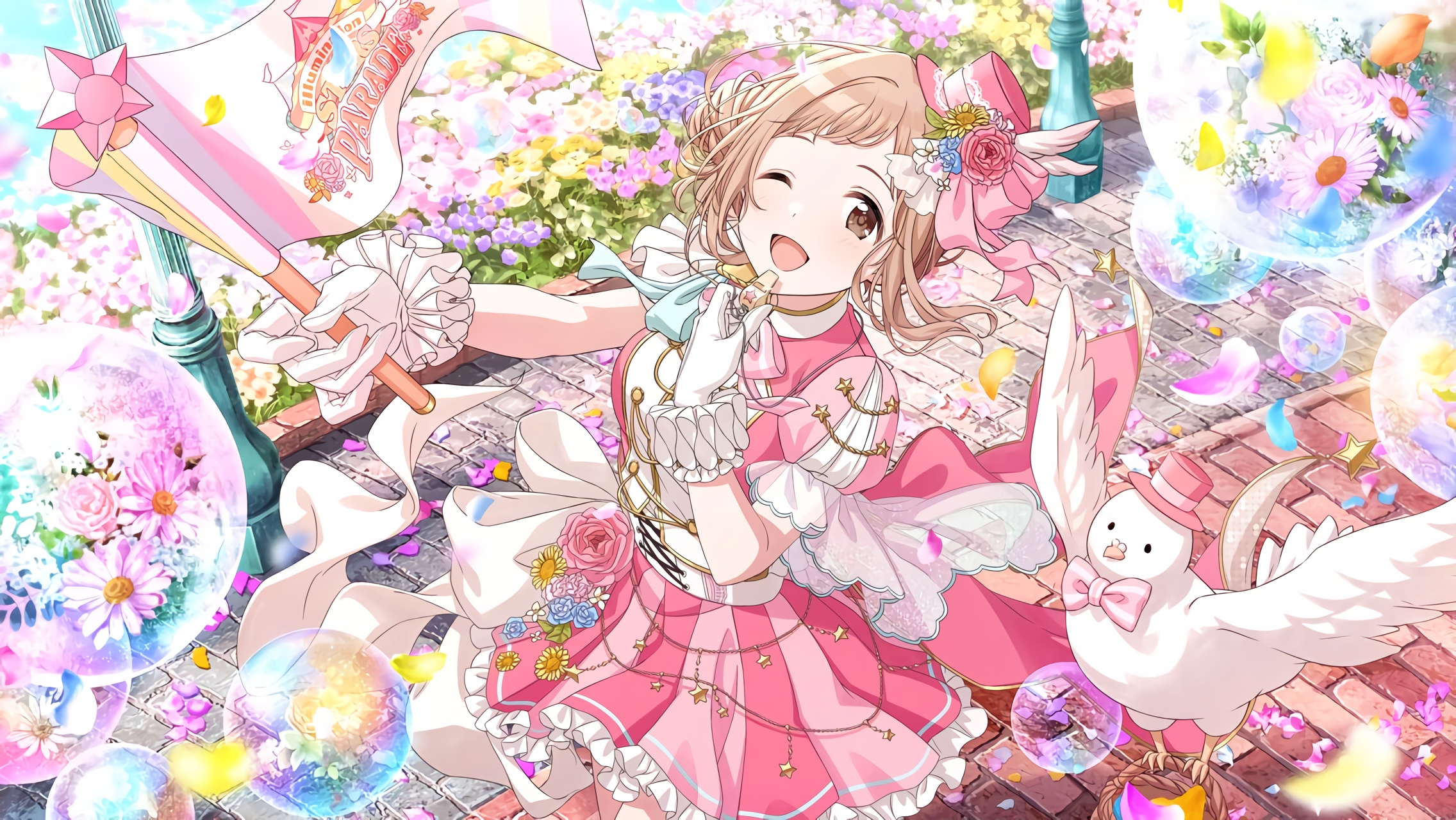Fes image of 【ひとつ、はたたく】櫻木真乃