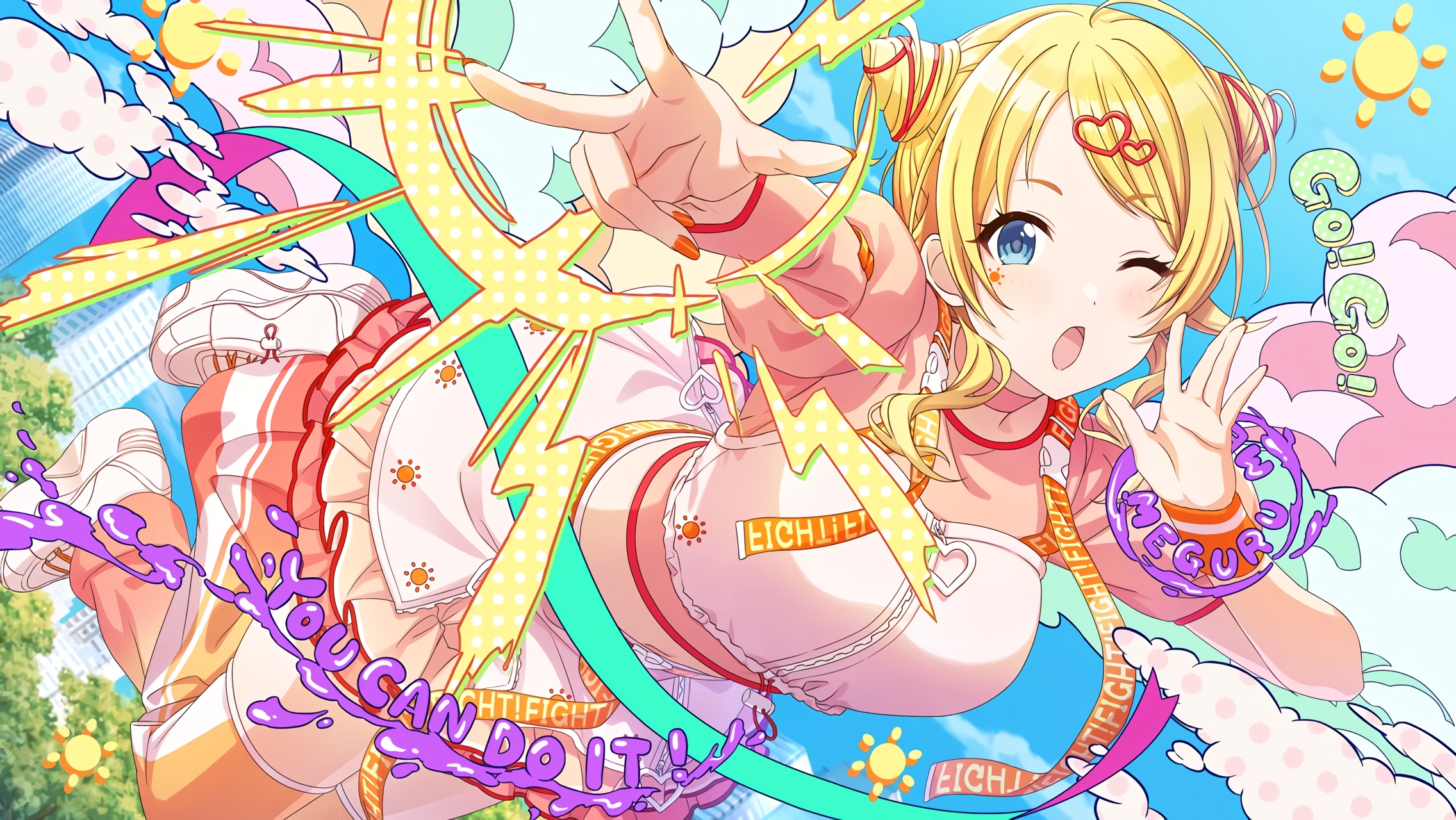 Fes image of 【ずっと・グッド・ラック】八宮めぐる