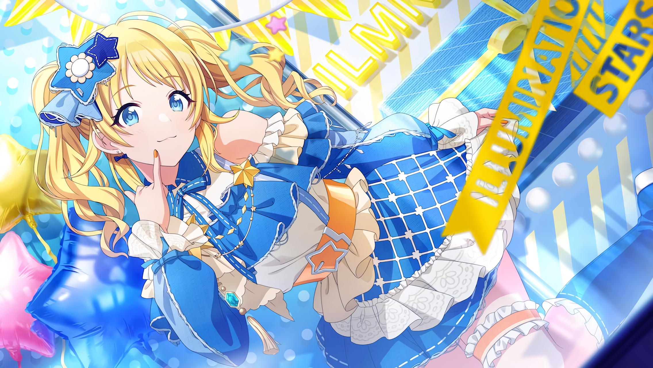 Fes image of 【ふたり色　クレオール】八宮めぐる