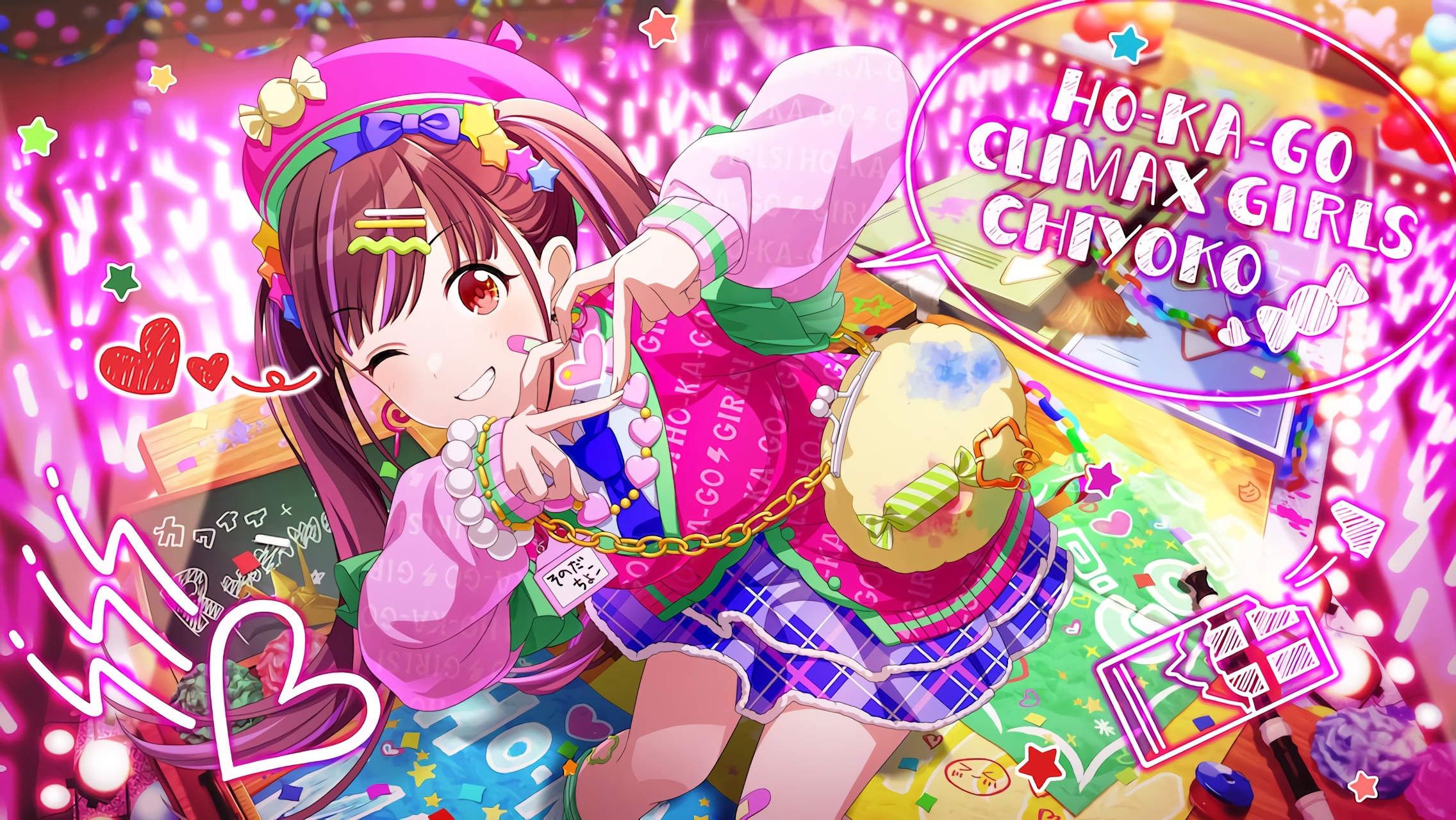 Fes image of 【Kn☆cking.Kn☆cking.】園田智代子