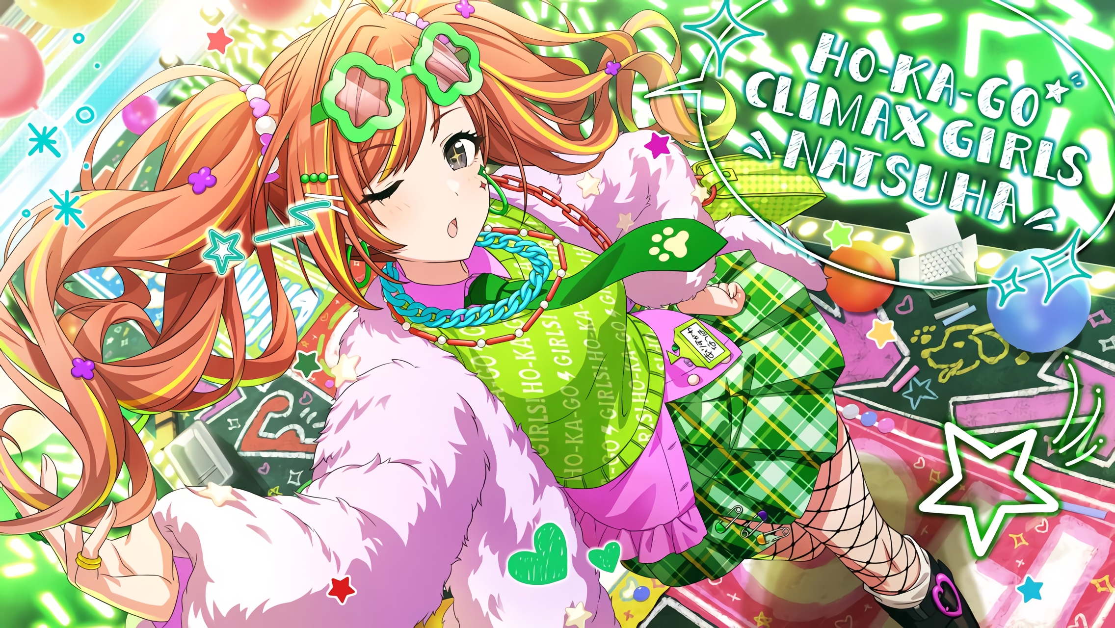 Fes image of 【Birdy BUddy】有栖川夏葉