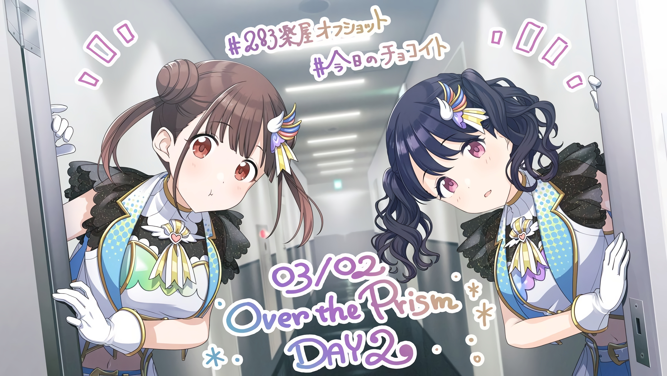 Picture of 【Over the prism】園田智代子