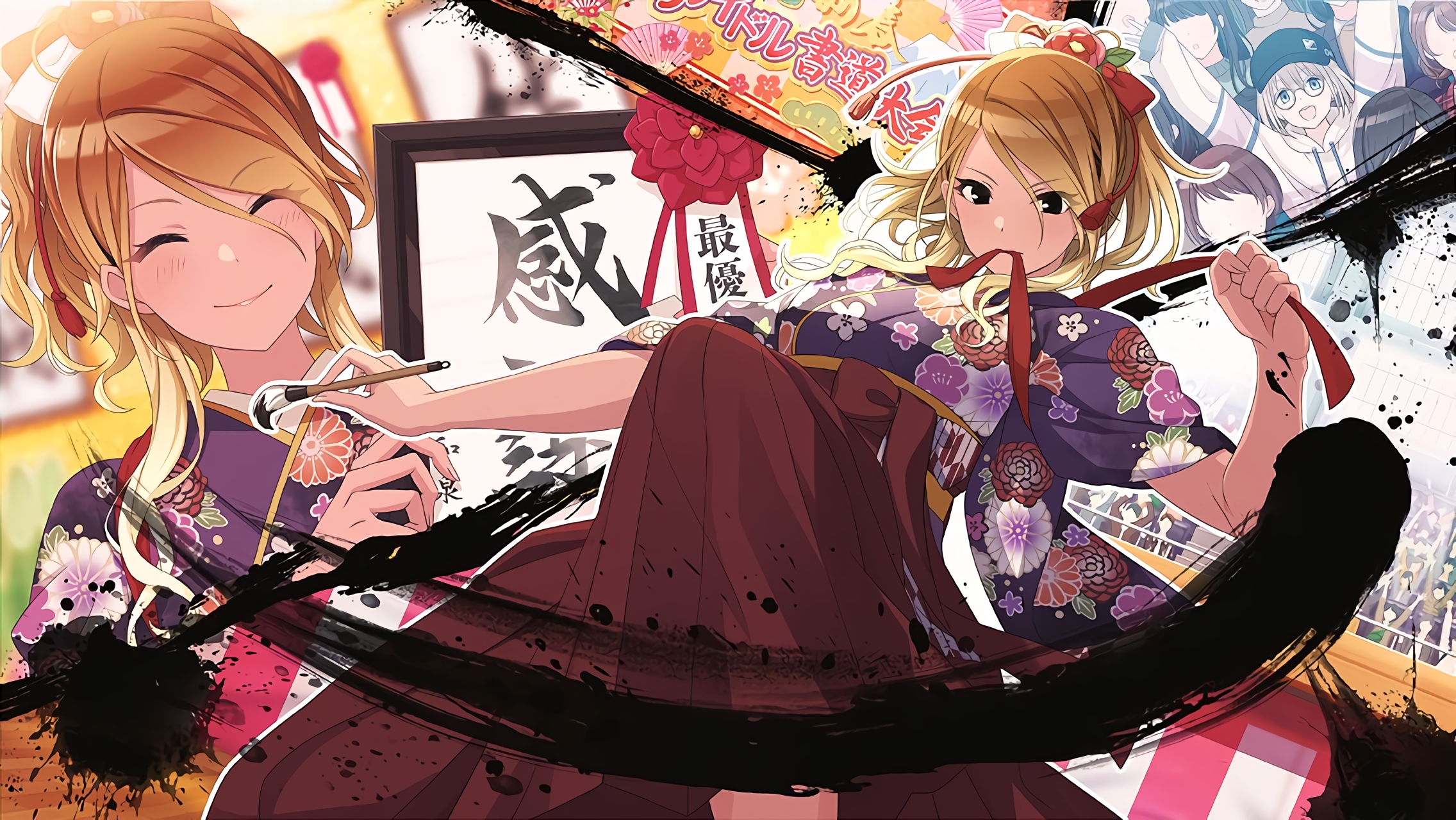 Picture of 【和泉流・書道心得】和泉愛依