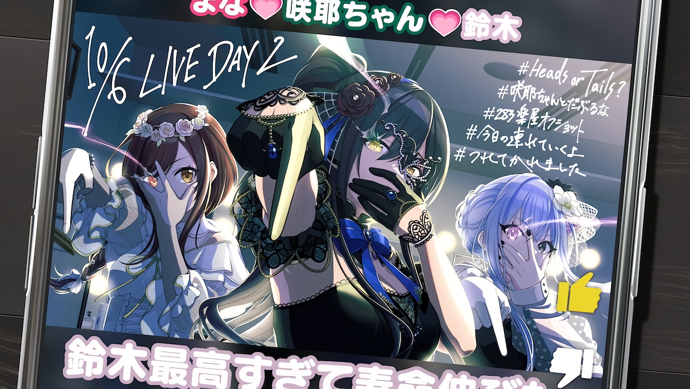 Picture of 【Chapter283】鈴木羽那