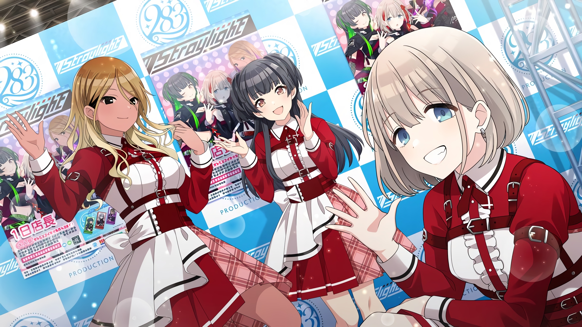 Picture of 【とある日の】黛冬優子