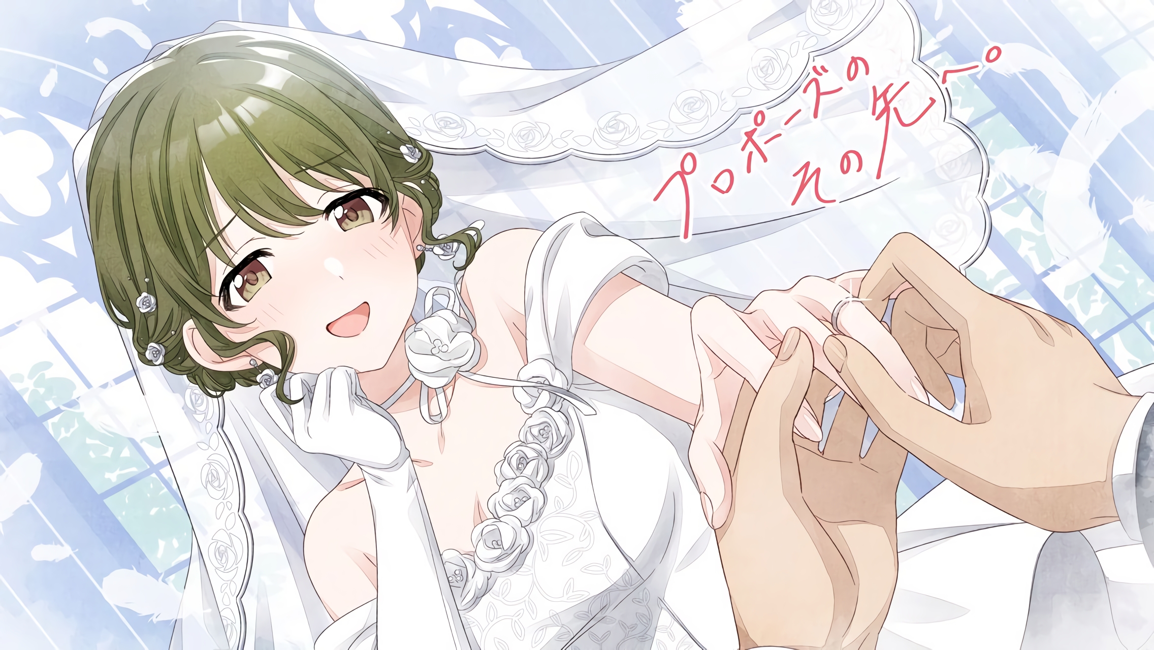 Picture of 【ジューンブライド2026】七草にちか