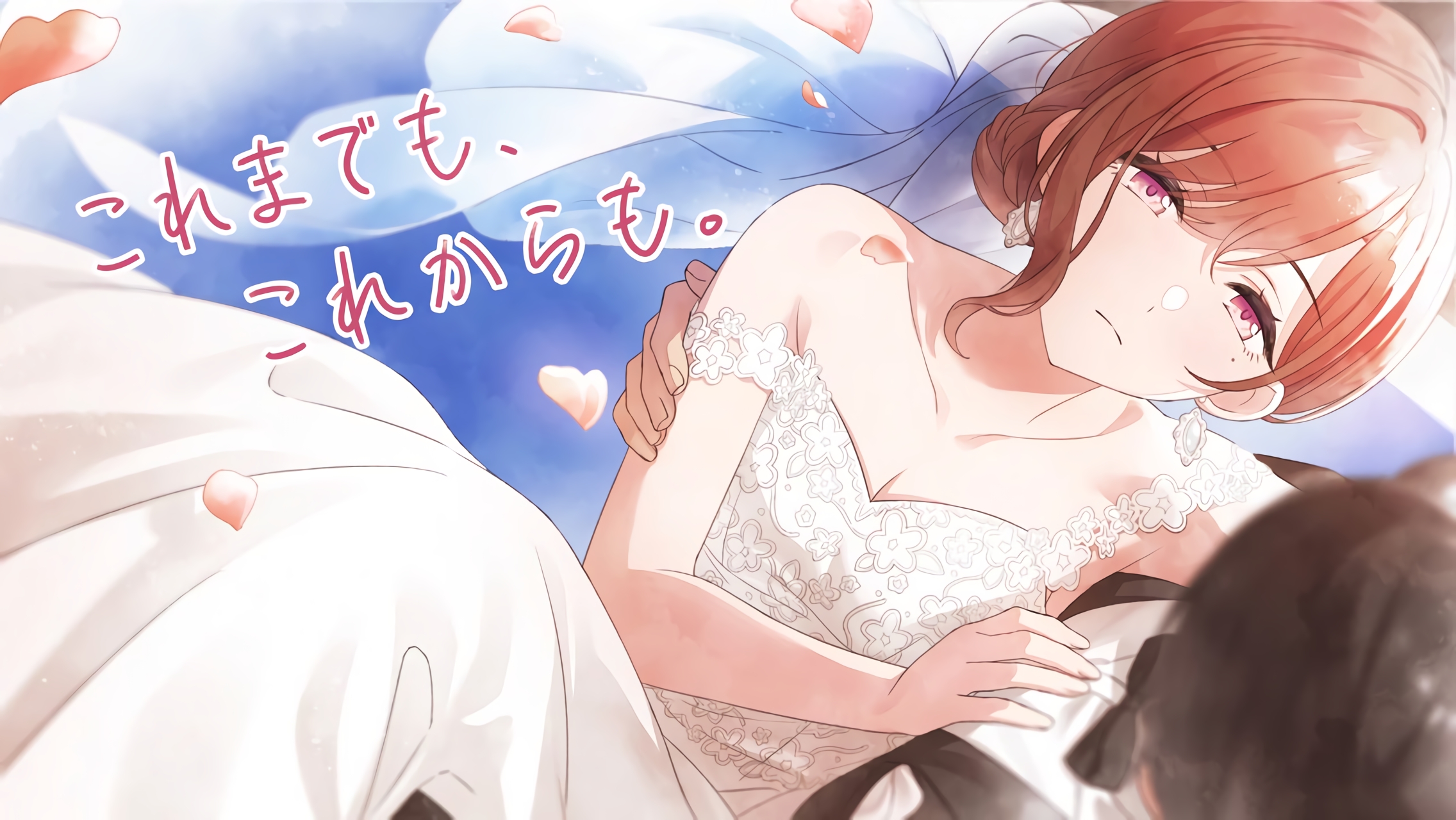 Illust image of 【ジューンブライド2025】樋口円香