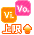 Icon of skill Vocal＆Visual上限UP